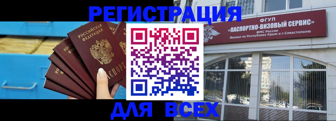 прописка иностранных граждан в Когалыме